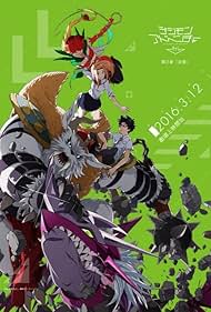 Digimon Adventure tri. Part 2: Determination (2016)