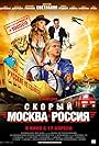 Michael Madsen, Ingeborga Dapkunaite, Margarita Levieva, Sergey Svetlakov, and Maksim Golopolosov in Express 'Moscow - Russia' (2014)