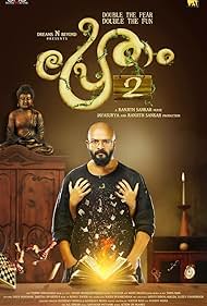 Jayasurya in Pretham 2 (2018)