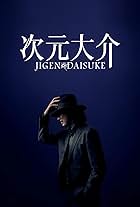 Jigen Daisuke