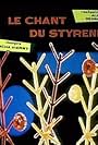 The Song of Styrene (1958)