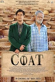 Coat (2023)