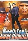 Kaali Topi Lal Rumaal (2000)