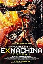 Appleseed: Ex Machina