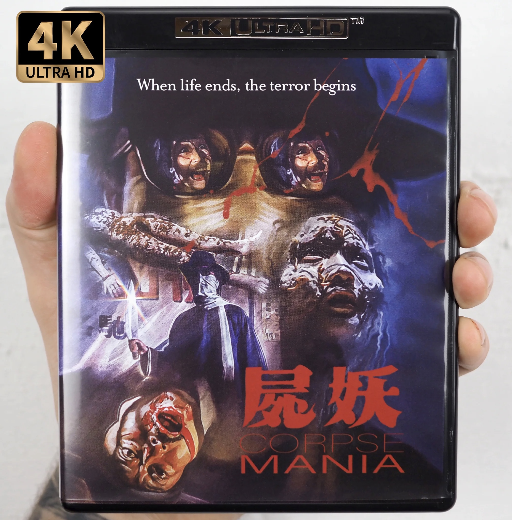 Corpse Mania (1981)