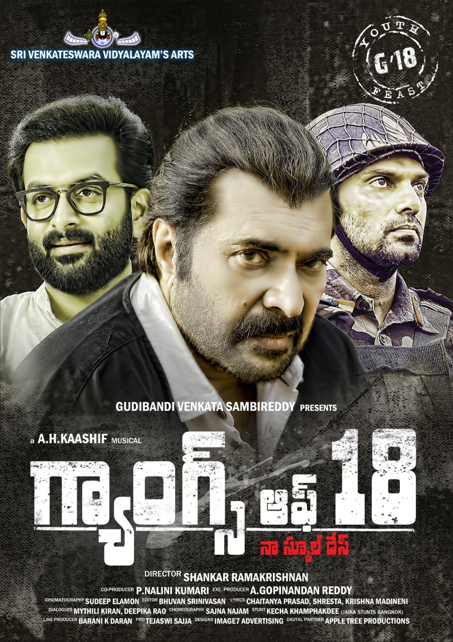 Mammootty, Prithviraj Sukumaran, and Arya in Gangs of 18 (2019)