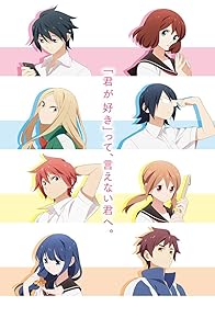 Primary photo for Tsuredure Children