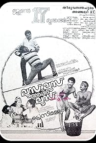 Primary photo for Loose Loose Arappiri Loose