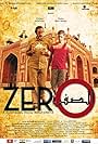 Zero! (2015)