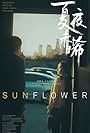 Sunflower (2022)