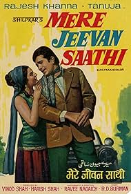 Mere Jeevan Saathi (1972)