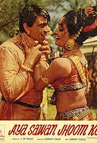 Dharmendra and Asha Parekh in Aya Sawan Jhoom Ke (1969)