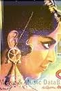 Durga (1974)