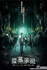 The Lost Tomb (2015)