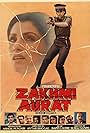 Zakhmi Aurat (1988)