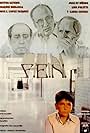 F.E.N. (1979)