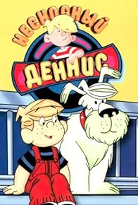 Primary photo for All-New Dennis the Menace