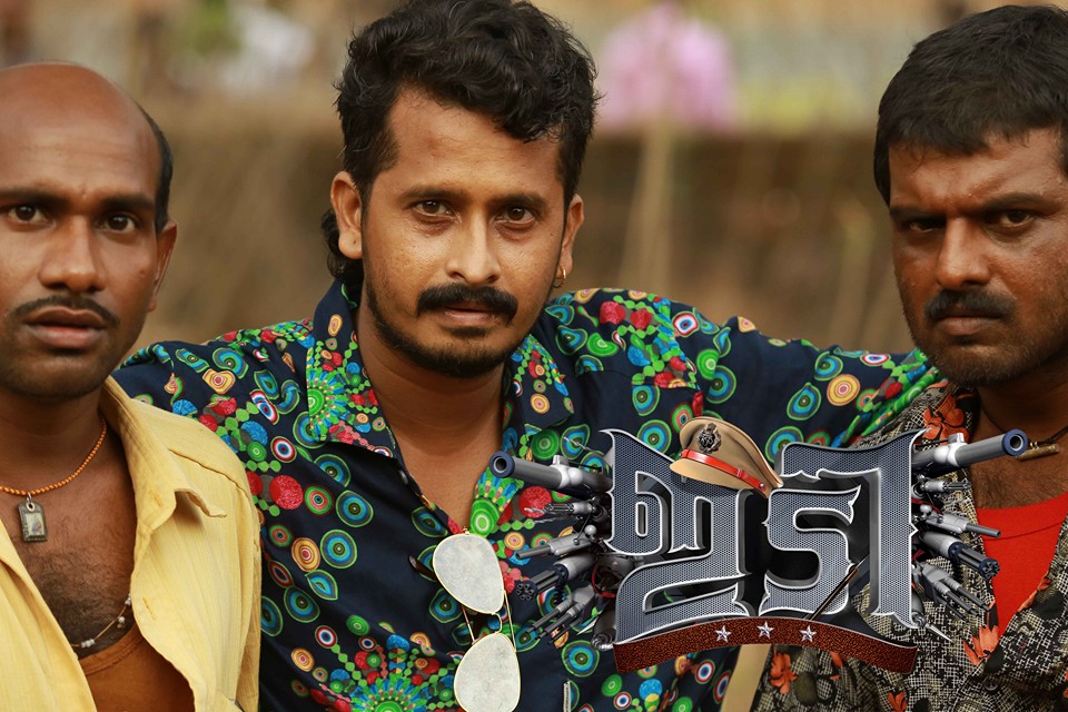 Nandhan Unni, Sudhi Koppa, and Gokulan in IDI: Inspector Dawood Ibrahim (2016)