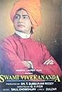 Vivekananda (1998)