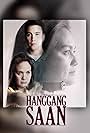 Hanggang Saan (2017)