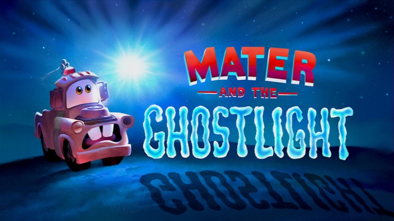 Mater and the Ghostlight (2006)