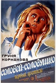 Boris Zelensky in The Nightingale (1936)