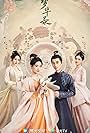 Yifei Liu, Yan Liu, Xiao Chen, and Yun Lin in A Dream of Splendor (2022)