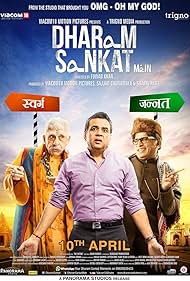 Annu Kapoor, Paresh Rawal, and Naseeruddin Shah in Dharam Sankat Mein (2015)