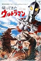 Return of Ultraman (1971)