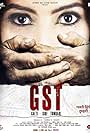 GST - Galti Sirf Tumhari (2017)