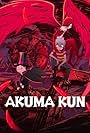 Akuma Kun (2023)