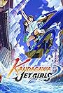 Kandagawa Jet Girls (2020)