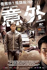 Accident (2009)