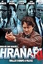 Hranari (2011)