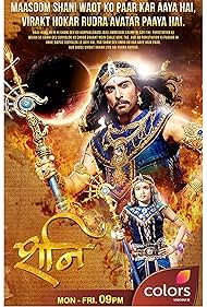 Karmaphal Daata Shani (2016)