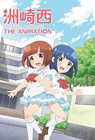 Asuka Nishi and Aya Suzaki in SuzakiNishi: The Animation (2015)