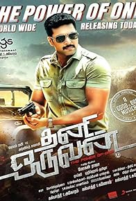 Primary photo for Thani Oruvan