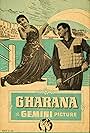 Gharana (1961)