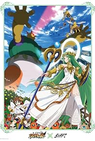 Primary photo for Palutena's Revolting Dinner