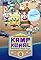 Kamp Koral: SpongeBob's Under Years's primary photo