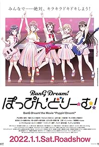 Primary photo for BanG Dream! Poppin'Dream!