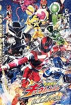 Uchu Sentai Kyuranger