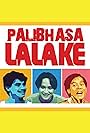 Palibhasa lalake (1987)