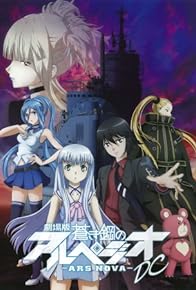 Primary photo for Aoki Hagane no Arpeggio: Ars Nova DC