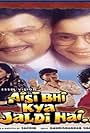 Aisi Bhi Kya Jaldi Hai (1996)