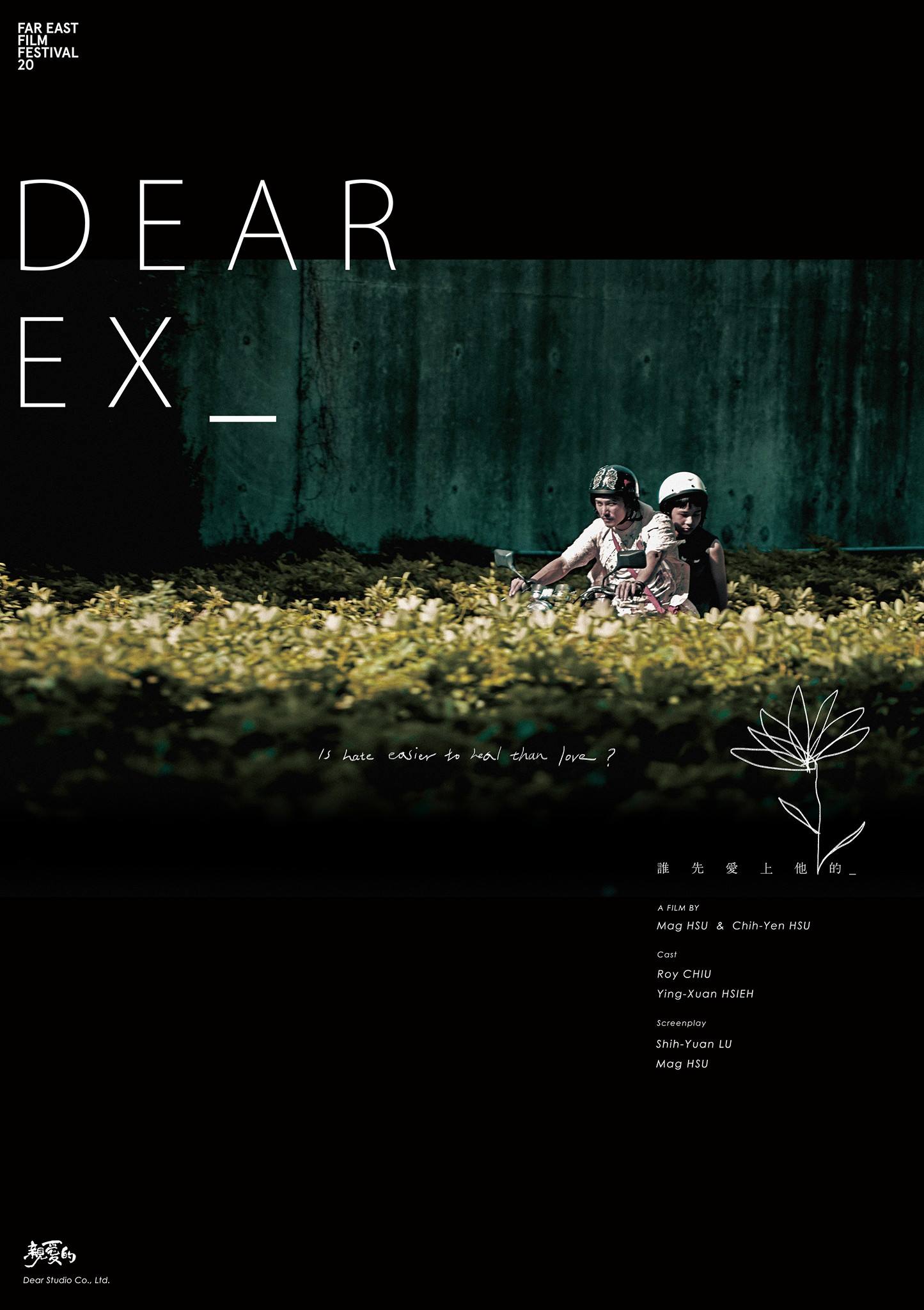 Roy Chiu and Joseph Huang in Dear Ex (2018)