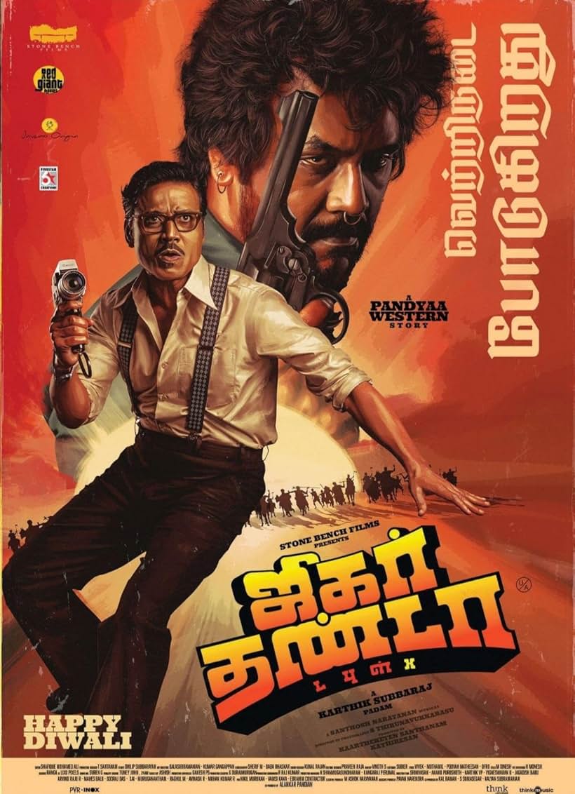 Jigarthanda Double X (2023)