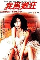 Hidden Desire