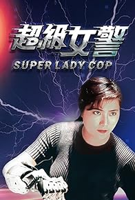 Primary photo for Super Lady Cop