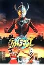 Ultraman Taro (1973)